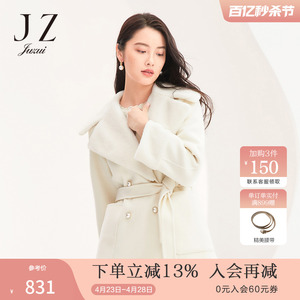 JUZUI玖姿官方奥莱冬季新款奶油色颗粒绒毛拼接淑女毛呢外套大衣