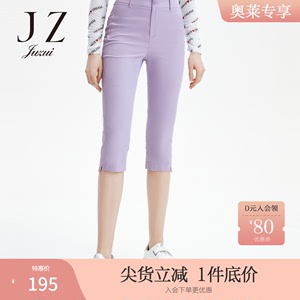 JUZUI/玖姿官方奥莱店夏季新款纯色修身时尚都市女七分休闲裤