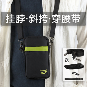 休闲旅游证件挂包斜挎6.5寸手机穿腰带包多功能腰包手臂包护照袋