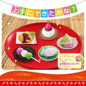 meigum 日本食玩草莓大福丸子鲷鱼烧可食小玲伶益趣园diy食完玩具