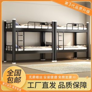 上下铺双层床学生宿舍员工寝室公寓铁艺床工地双人两层高低架子床