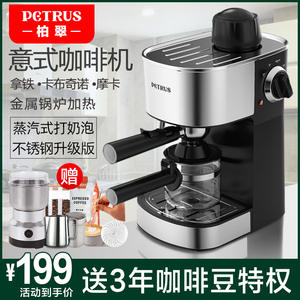 柏翠PE3180B 意式咖啡机家用小型迷你商用壶煮全半自动蒸汽打奶泡