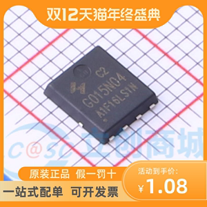 HYG015N04LS1C2 DFN5*6全新原装HY后羿场效应管 N/40V/150A/1.4MR