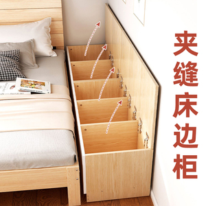 床头柜简易柜子床边柜卧室夹缝长条柜简约现代缝隙窄柜床尾储物柜