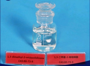 1,3-二甲基-2-咪唑啉酮 DMI   CAS: 80-73-9