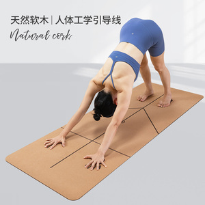 软木瑜伽垫天然橡胶防滑环保加厚加宽舞蹈跳绳运动健身垫私人定制