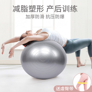 瑜伽球加厚防爆正品孕妇专用助产分娩儿童感统训练大龙球成人健身