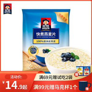 桂格快煮即食燕麦片1000g*3袋装套餐麦片营养早餐冲饮代餐包邮