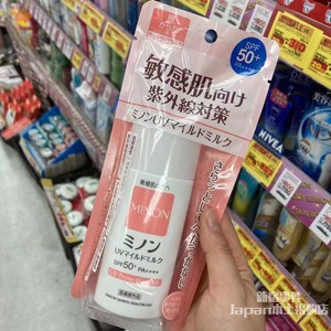 【现】日本本土新MINON氨基酸保湿防晒乳SPF50+ 儿童孕妇可用