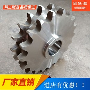 304不锈钢链轮工业机械3分4分5分6分08B10A12A单双排精密传动齿轮