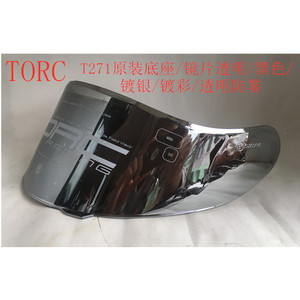 TORC摩托车头盔T271双镜片头盔底座/镜片黑色镀银镀彩透明防雾