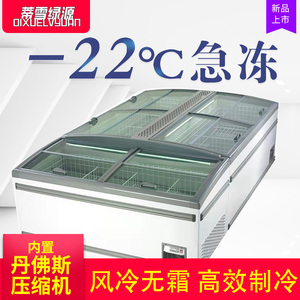 商用卧式冷冻柜超市海鲜速冻钢化玻璃岛柜冷山西科电器冰柜冰箱