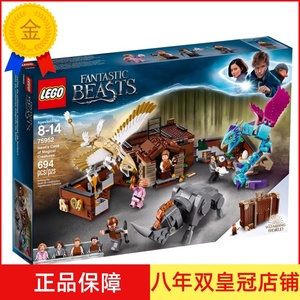 乐高LEGO 75952 哈利波特系列 纽特的魔法行李箱  神奇动物在哪里