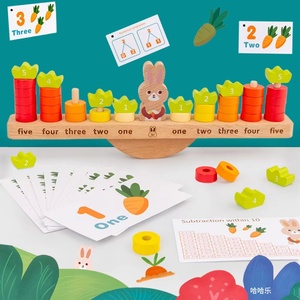 儿童益智类木制玩具兔子平衡数数看早教启蒙认知口诀表卡片幼儿园
