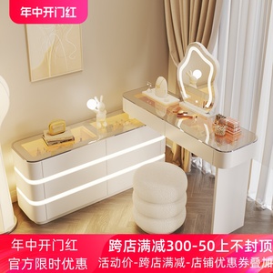 2024新款实木梳妆台卧室现代简约奶油风床尾转角化妆桌斗柜一体