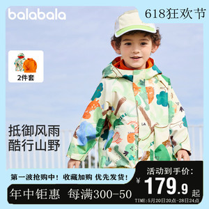 巴拉巴拉男童棉服小宝宝三合一可拆卸冲锋衣外套儿童棉衣冬装童装