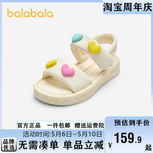 巴拉巴拉儿童凉鞋女童鞋子2024夏季新款沙滩鞋甜美温柔可爱时尚潮