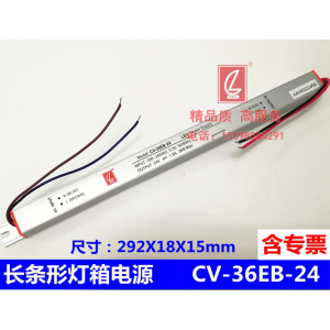 灯箱广告展柜电源24V1A1.5A2A3A长条LED超薄CV-36EB CV-72ED