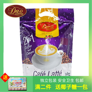 老挝进口DAO刀牌速溶三合一拿铁360g袋装 泰国码咖啡粉豆高原特产