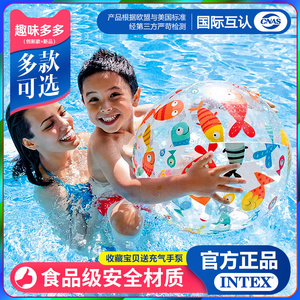 INTEX充气球沙滩球儿童早教游泳水球塑料球水上玩具彩色球海洋球