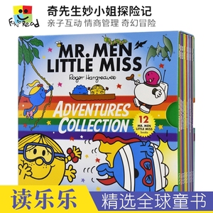 Mr Men Little Miss Adventure Collection 奇先生妙小姐探险记 幼儿经典故事绘本 英语启蒙读物 情商管理 英文原版进口图书