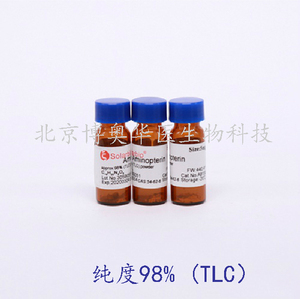氨基喋呤 氨基蝶翅素 4-氨基叶酸98%TLC 5mg/瓶 索莱宝货号A8130