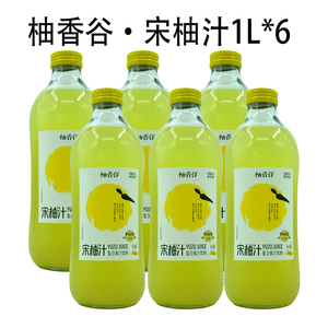 日期新宋柚汁柚香谷双柚汁乳酸菌常山胡柚复合水果饮料1000ML*6瓶