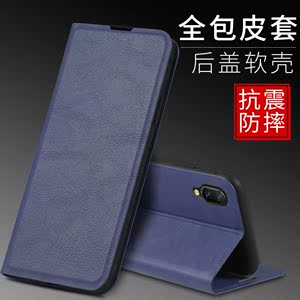 官方 适用imobilevivonex手机壳前置指纹翻盖vivonexs旗舰版nex皮套vivo带盖vovonex保护套vivenex屏幕指纹