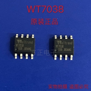 全新进口原装 WT7038 ATX电源常用保护电路IC SOP8