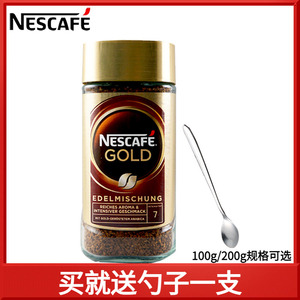 雀巢金牌瑞士进口冻干美式咖啡黑咖啡纯咖啡粉瓶装100g 200g可选