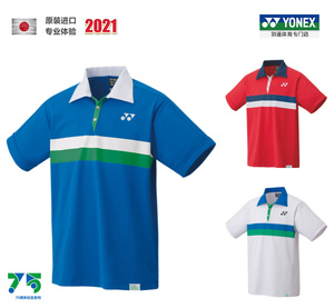 21新款yonex75周年纪念羽毛球比赛服10390A安赛龙jp版yy尤尼克斯