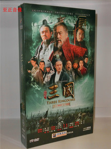 正版电视剧 新三国演义DVD 全集(1-95集)盒装18DVD光盘陈建斌陆毅