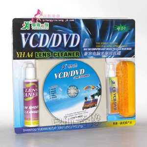 粤海一族 VCD DVD机清洗碟+光驱清洁 汽车音响清洁 两用 清洁碟