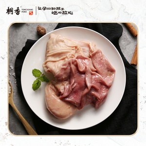 华腾桐香猪肉生鲜猪肚新鲜猪肚生内脏猪内脏冷鲜猪肚一个冷鲜猪肉