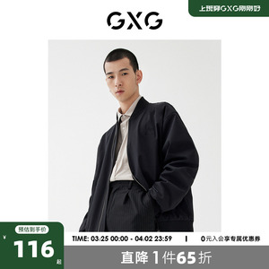 GXG男装商场同款夹克外套 22年春季新品 春日公园系列