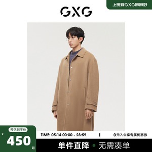 GXG男装 商场同款费尔岛系列驼色翻领长大衣 22年冬季新品