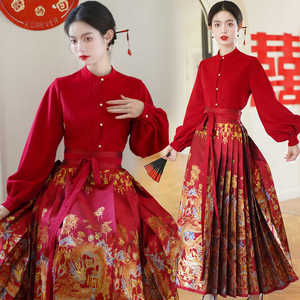 复古新中式古典马面裙半身裙新娘嫁衣国风红色汉服套装轻奢高端