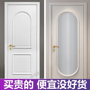上海卧室门套装门定制烤漆门实木门房门免漆室内门厨房门卫生间门