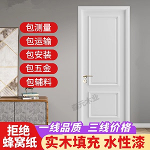 上海卧室门套装门定制烤漆实木复合门房门免漆室内门厨房卫生间门