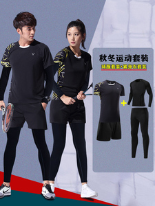 李寕4件套秋冬季羽毛球服套装男女款长袖网球乒乓球衣速干运动服