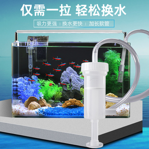 新款鱼缸换水神器活塞式虹吸器吸水管自动洗沙吸便吸鱼粪手动非电