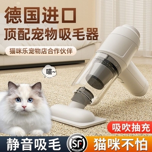 无线吸尘器小型宠物吸毛器吸猫毛神器车载家用狗养猫手持床上沙发