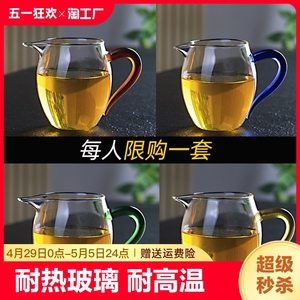 公道杯泡茶杯高档功夫茶具加厚玻璃分茶器公杯月牙双层高硼硅创意