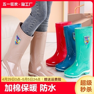 雨鞋女中筒防水高筒防滑雨靴女士短筒成人厨房水鞋女长筒低帮雨天
