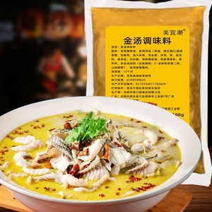 金汤调味料酸汤肥牛调料酱料包商用料理包酸菜鱼火锅底料2斤酸辣