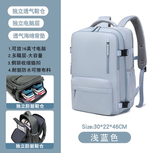 双肩背包女短途旅行包大容量电脑书包出差便携旅游登山行李包男士