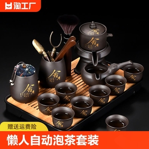 轻奢紫砂茶具套装喝茶中式懒人石墨自动泡茶神器功夫茶壶茶道手绘