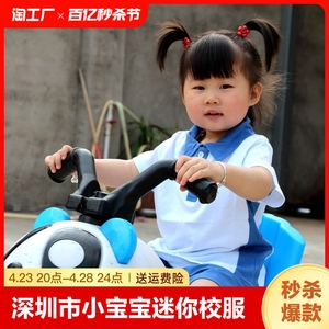 深圳市校服婴儿迷你男童女童夏季蓝白幼儿园服班服套装春秋装