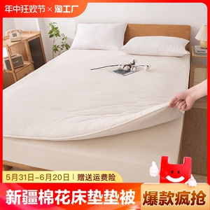 新疆棉花床垫床褥垫被铺盖两用炕被褥子可折叠学生宿舍家用打地铺