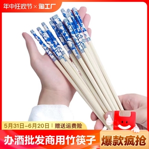 一次性筷子结婚喜事高档家用青花瓷竹筷子批发方便卫生筷外卖餐具